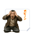 クセつよ 昭和 ギャグ おっさん 面白(文字)（個別スタンプ：17）