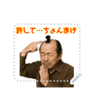 クセつよ 昭和 ギャグ おっさん 面白(文字)（個別スタンプ：19）