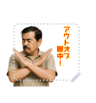 クセつよ 昭和 ギャグ おっさん 面白(文字)（個別スタンプ：20）