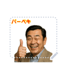 クセつよ 昭和 ギャグ おっさん 面白(文字)（個別スタンプ：22）