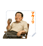 クセつよ 昭和 ギャグ おっさん 面白(文字)（個別スタンプ：23）