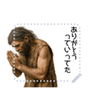 クセつよ 原始人 ウホ シュール (文字)（個別スタンプ：6）