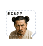 大和朝廷 クセ強め ギャグ シュール (文字)（個別スタンプ：2）