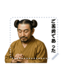 大和朝廷 クセ強め ギャグ シュール (文字)（個別スタンプ：3）