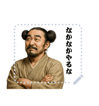 大和朝廷 クセ強め ギャグ シュール (文字)（個別スタンプ：4）