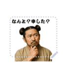 大和朝廷 クセ強め ギャグ シュール (文字)（個別スタンプ：8）