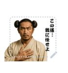 大和朝廷 クセ強め ギャグ シュール (文字)（個別スタンプ：9）