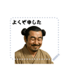 大和朝廷 クセ強め ギャグ シュール (文字)（個別スタンプ：11）