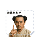 大和朝廷 クセ強め ギャグ シュール (文字)（個別スタンプ：14）