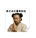 大和朝廷 クセ強め ギャグ シュール (文字)（個別スタンプ：15）