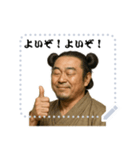 大和朝廷 クセ強め ギャグ シュール (文字)（個別スタンプ：16）
