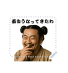 大和朝廷 クセ強め ギャグ シュール (文字)（個別スタンプ：18）