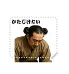大和朝廷 クセ強め ギャグ シュール (文字)（個別スタンプ：20）