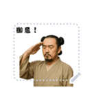 大和朝廷 クセ強め ギャグ シュール (文字)（個別スタンプ：21）