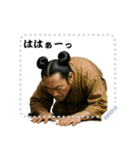 大和朝廷 クセ強め ギャグ シュール (文字)（個別スタンプ：22）