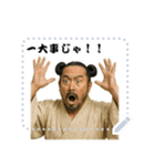 大和朝廷 クセ強め ギャグ シュール (文字)（個別スタンプ：23）