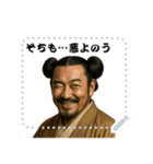 大和朝廷 クセ強め ギャグ シュール (文字)（個別スタンプ：24）