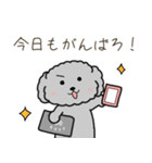 黒プードルのお仕事（個別スタンプ：2）