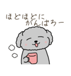 黒プードルのお仕事（個別スタンプ：3）