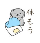 黒プードルのお仕事（個別スタンプ：10）