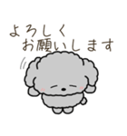 黒プードルのお仕事（個別スタンプ：12）