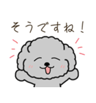 黒プードルのお仕事（個別スタンプ：16）