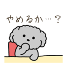 黒プードルのお仕事（個別スタンプ：30）