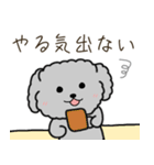 黒プードルのお仕事（個別スタンプ：32）