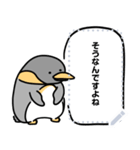 ペンギンときどき仲間たち（個別スタンプ：2）
