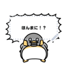 ペンギンときどき仲間たち（個別スタンプ：3）