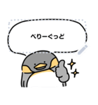 ペンギンときどき仲間たち（個別スタンプ：5）