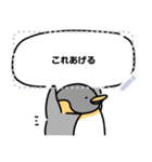 ペンギンときどき仲間たち（個別スタンプ：7）