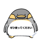 ペンギンときどき仲間たち（個別スタンプ：17）