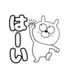 【頑張る時に使う】うさ美85（個別スタンプ：2）