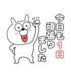 【頑張る時に使う】うさ美85（個別スタンプ：3）