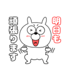 【頑張る時に使う】うさ美85（個別スタンプ：4）