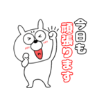 【頑張る時に使う】うさ美85（個別スタンプ：5）