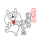 【頑張る時に使う】うさ美85（個別スタンプ：7）