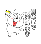 【頑張る時に使う】うさ美85（個別スタンプ：8）