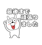 【頑張る時に使う】うさ美85（個別スタンプ：9）