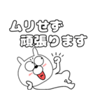 【頑張る時に使う】うさ美85（個別スタンプ：10）