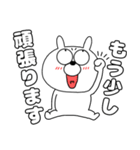 【頑張る時に使う】うさ美85（個別スタンプ：11）