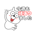 【頑張る時に使う】うさ美85（個別スタンプ：12）