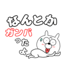 【頑張る時に使う】うさ美85（個別スタンプ：14）