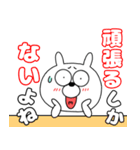 【頑張る時に使う】うさ美85（個別スタンプ：16）