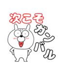 【頑張る時に使う】うさ美85（個別スタンプ：19）