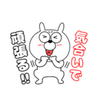 【頑張る時に使う】うさ美85（個別スタンプ：21）