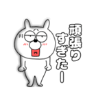 【頑張る時に使う】うさ美85（個別スタンプ：22）