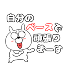 【頑張る時に使う】うさ美85（個別スタンプ：24）