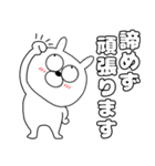 【頑張る時に使う】うさ美85（個別スタンプ：26）